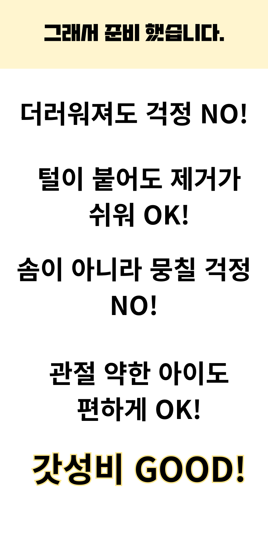 [NEW신상][무료배송] 펫앤마마 마약방석 3종 (화이트/오렌지/블루) M~2XL 11번째