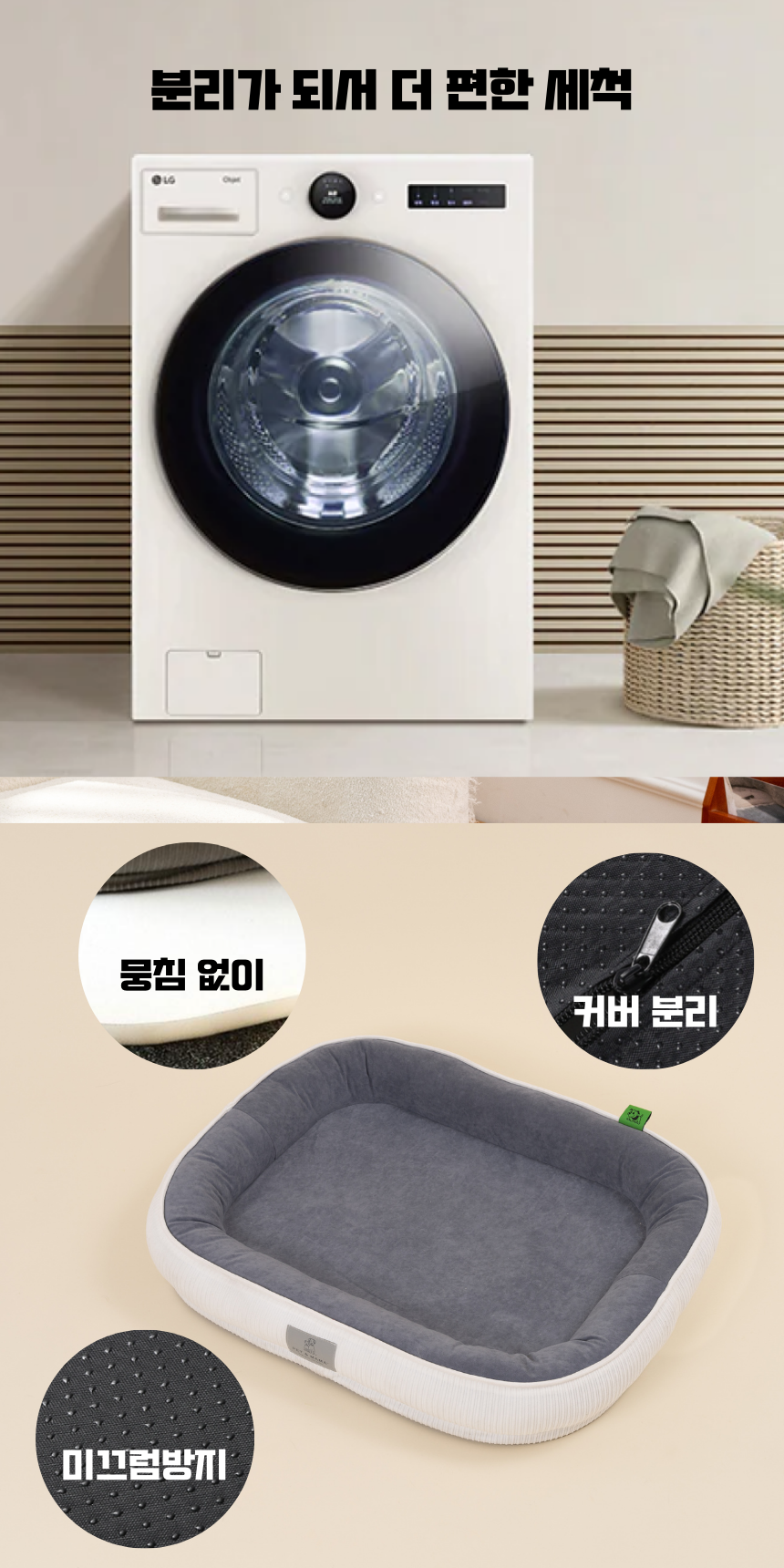 [NEW신상][무료배송] 펫앤마마 마약방석 3종 (화이트/오렌지/블루) M~2XL 12번째