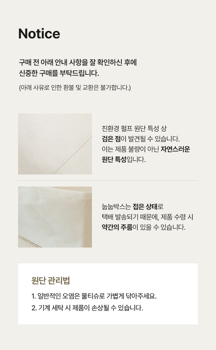 [NEW신상][무료배송] 세이펫 눕눕박스 스크래쳐 12번째