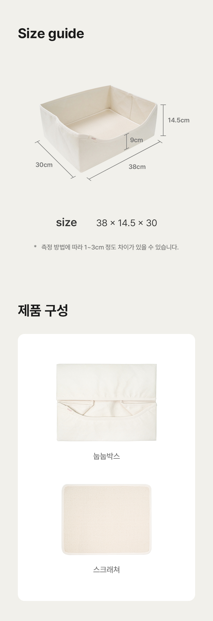 [NEW신상][무료배송] 세이펫 눕눕박스 스크래쳐 13번째