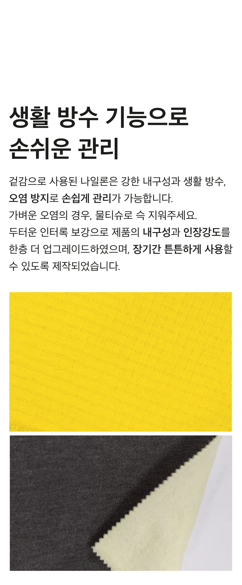 [NEW신상][무료배송] 코코넛즈 노터치 라이트 하네스 - 옐로우 11번째