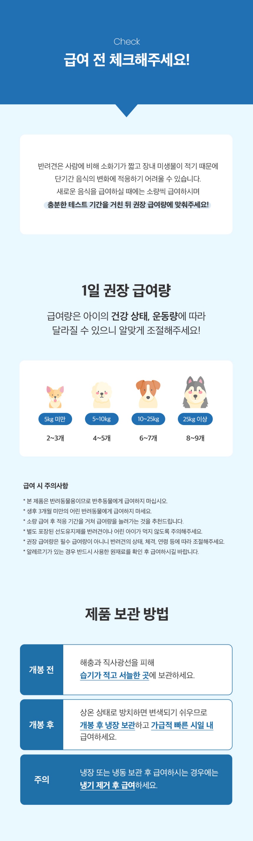[NEW신상][무료배송] [체험팩] 예스몽 오늘은 미니패키지 소고기세트 30g 4p 14번째