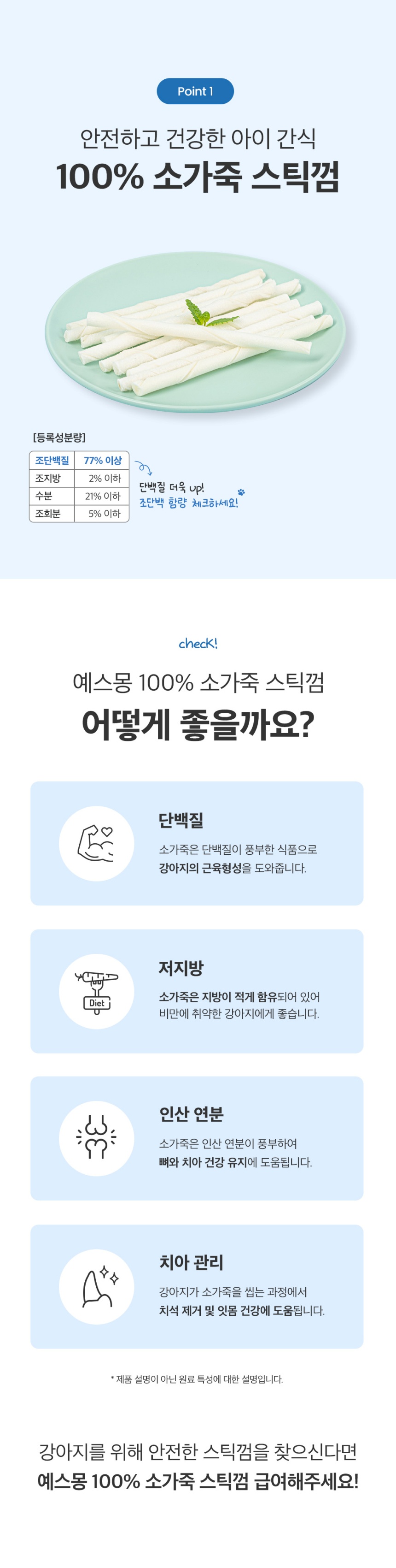 [NEW신상][무료배송] [체험팩] 예스몽 오늘은 미니패키지 소고기세트 30g 4p 10번째