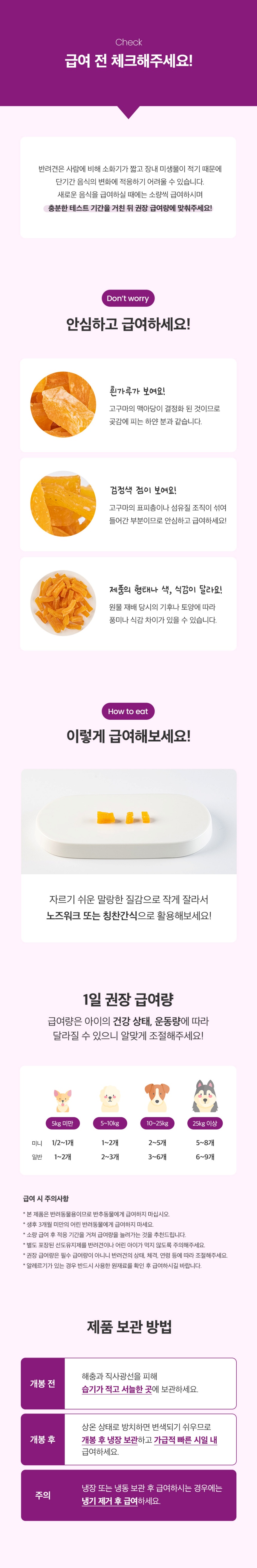 [NEW신상][무료배송] [체험팩] 예스몽 오늘은 미니패키지 소고기세트 30g 4p 6번째