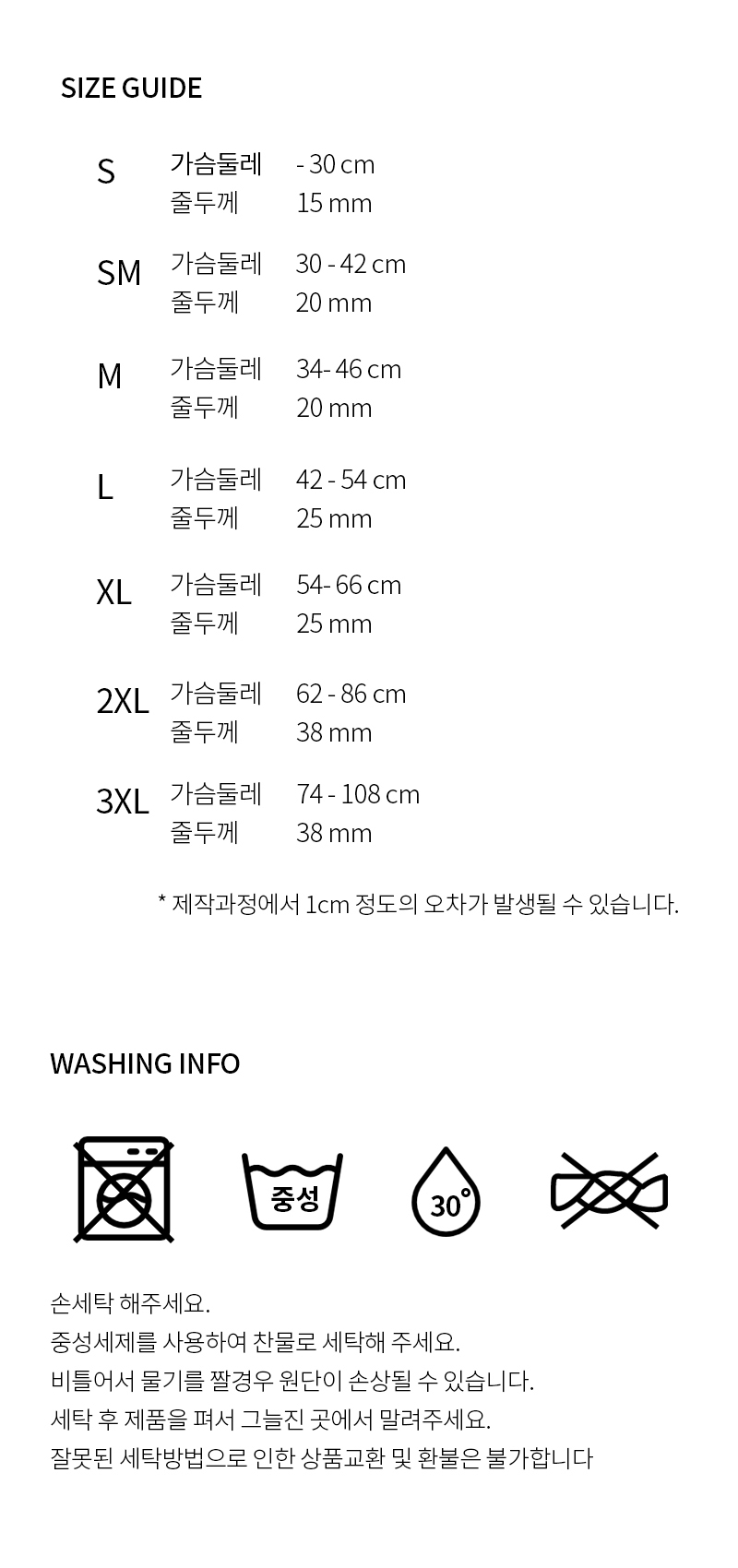[무료배송] 노라독 보보앤츄츄 이지하네스 브라운/그린 S-XL 4번째