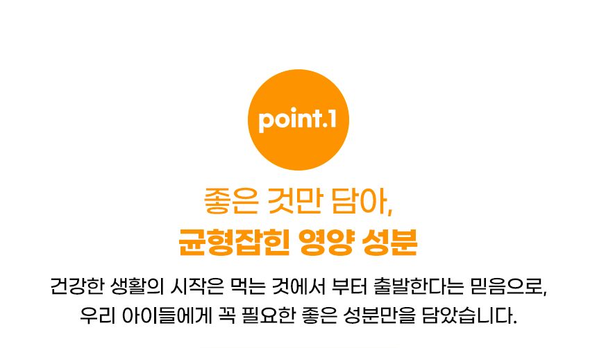 [무료배송] 애니먼 독 완벽하군 종합 영양제 250g 4번째