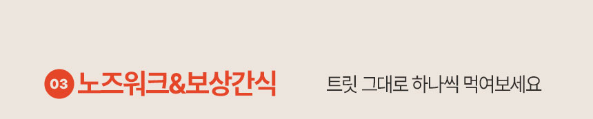 [NEW신상] [무료배송] 바야 와일드트릿 동결건조 메추리 2마리 24번째