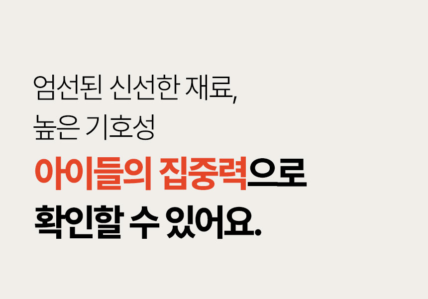 [NEW신상] [무료배송] 바야 와일드트릿 동결건조 메추리 2마리 16번째