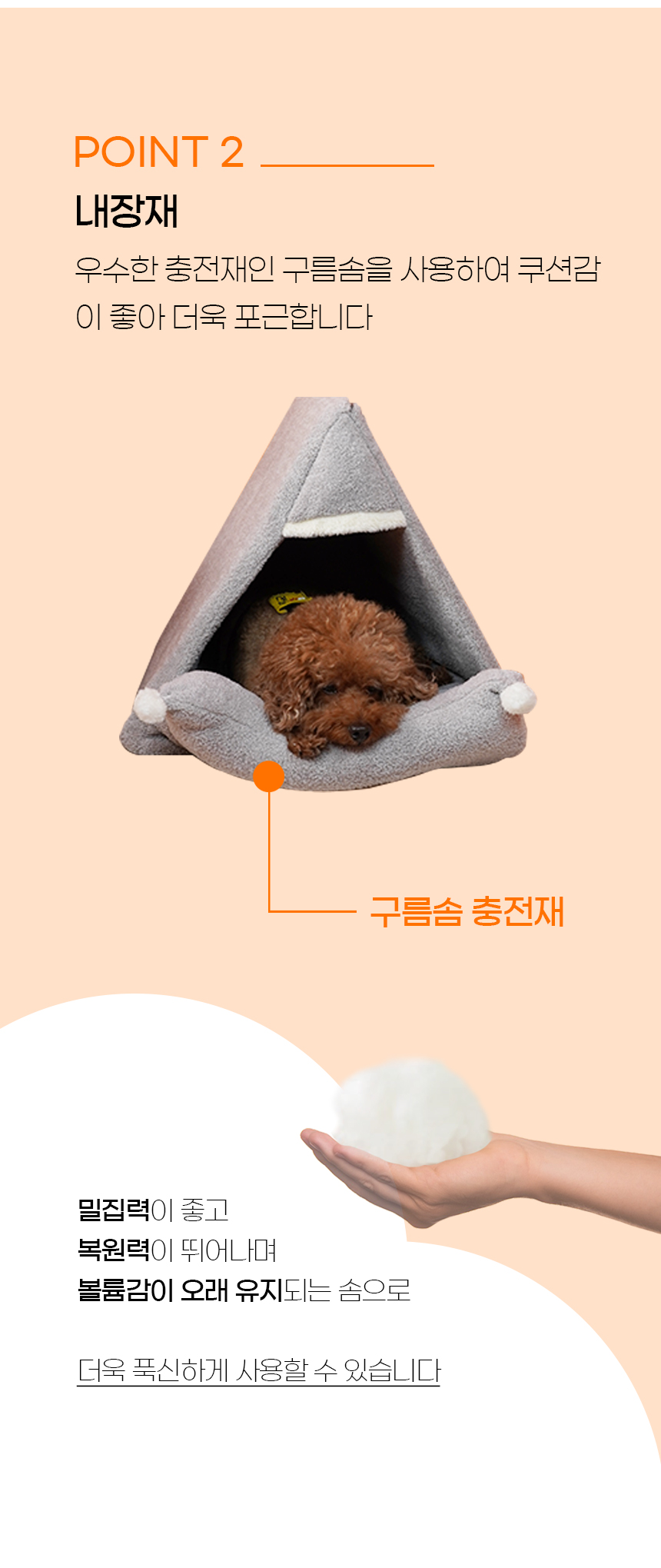[NEW신상][무료배송] 개과천선 윈터 라이 삼각 하우스 그레이 7번째