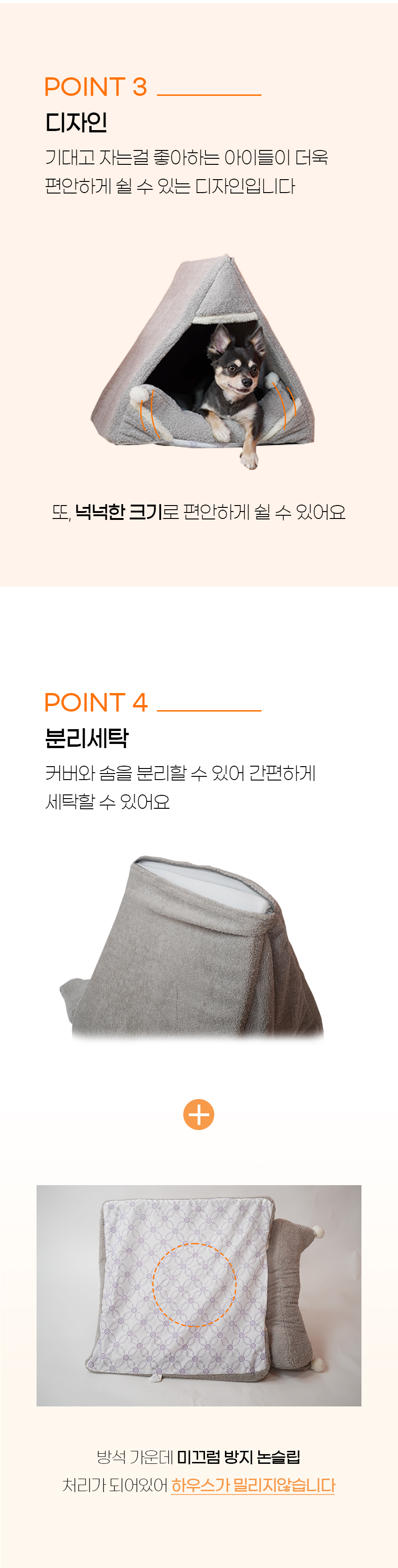 [NEW신상][무료배송] 개과천선 윈터 라이 삼각 하우스 그레이 8번째