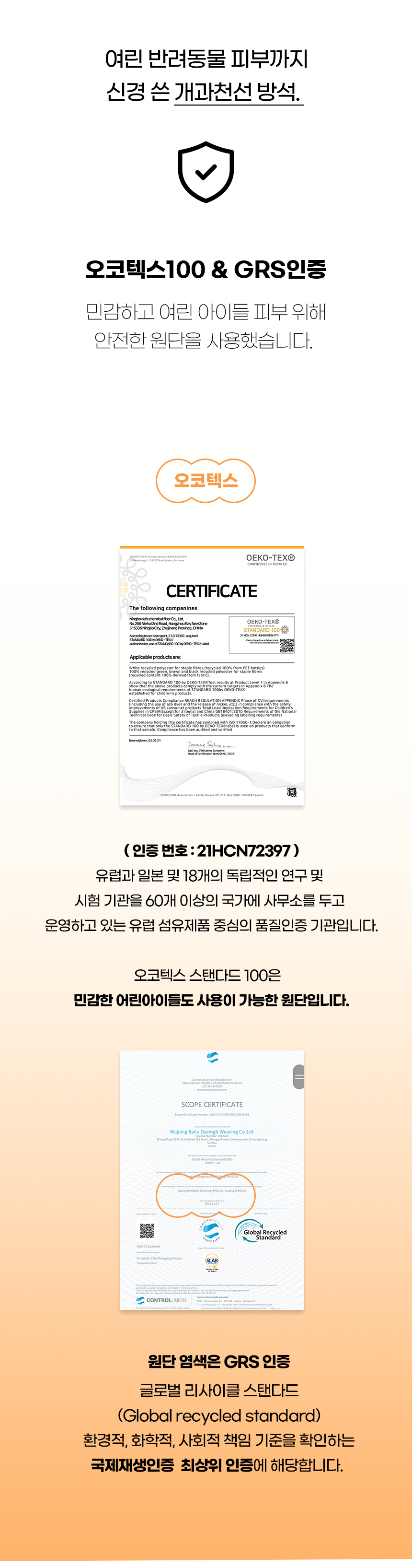 [NEW신상][무료배송] 개과천선 윈터 라이 삼각 하우스 그레이 5번째