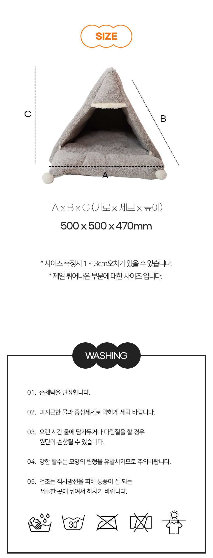 [NEW신상][무료배송] 개과천선 윈터 라이 삼각 하우스 그레이 10번째