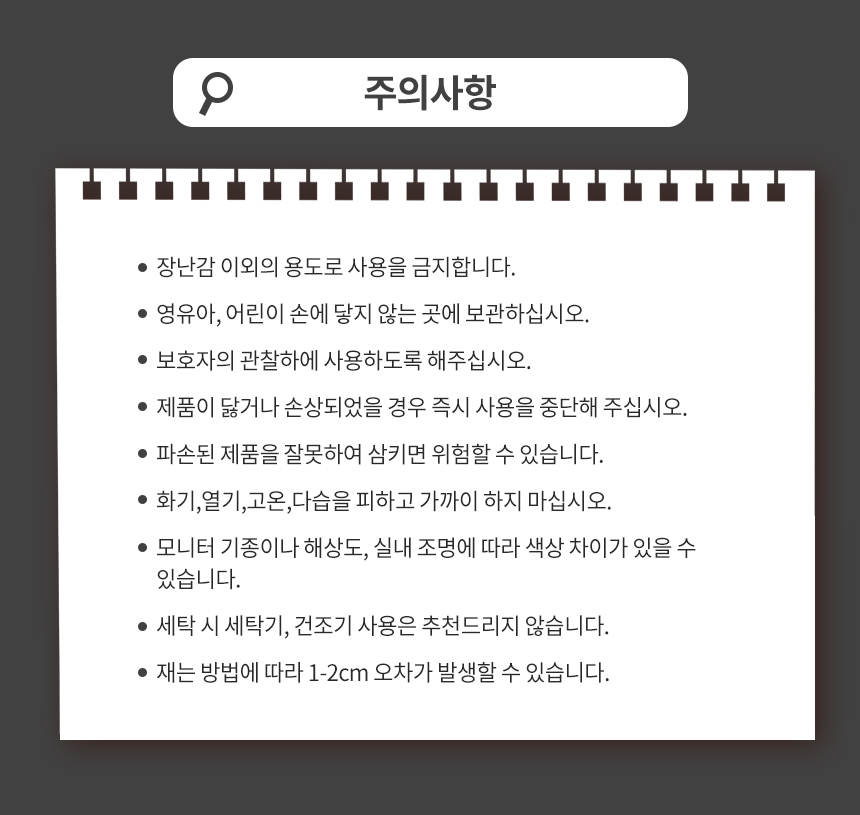 [무료배송] 펫토리아 강아지 노즈워크 장난감 [모음] 21번째