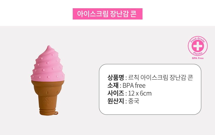 [무료배송] 펫토리아 강아지 노즈워크 장난감 [모음] 20번째
