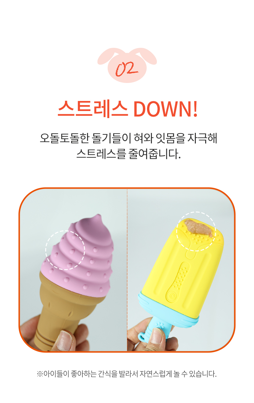 [무료배송] 펫토리아 강아지 노즈워크 장난감 [모음] 16번째