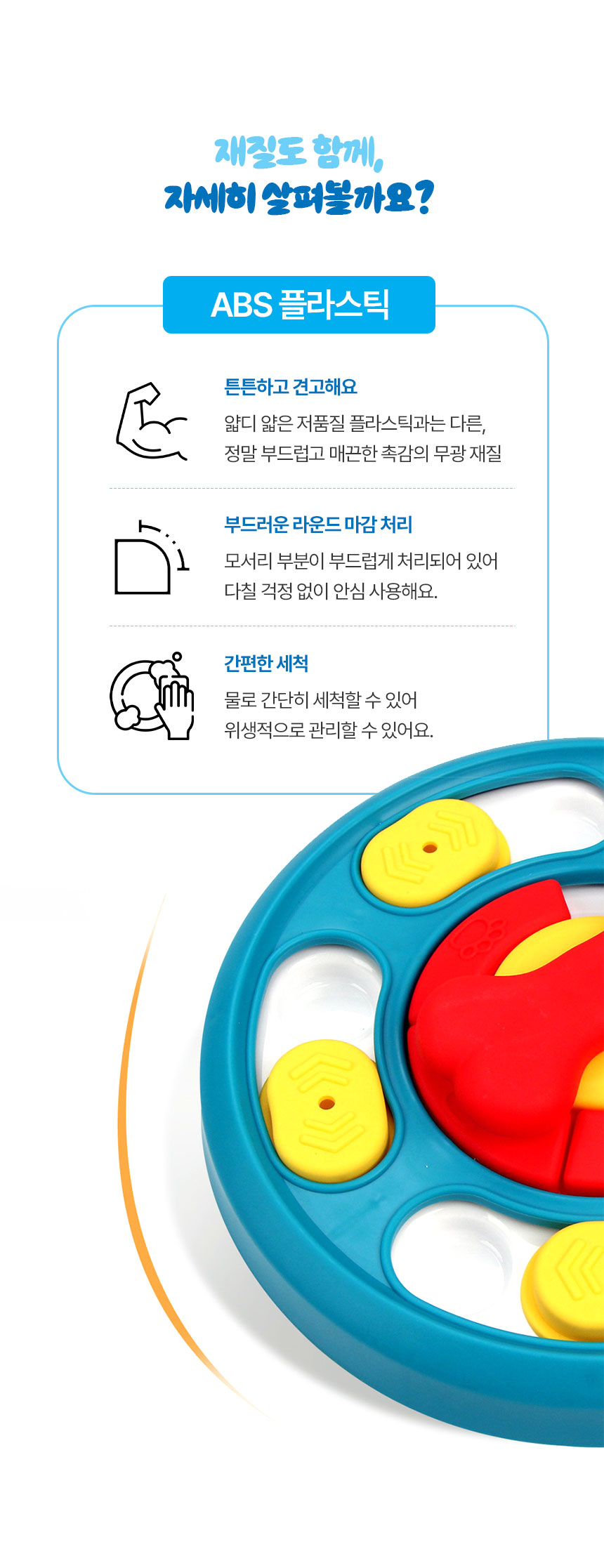[NEW신상][무료배송] 크레용펫 먹보탐험대 먹이퍼즐 노즈워크 슬라이더 초보용 3번째