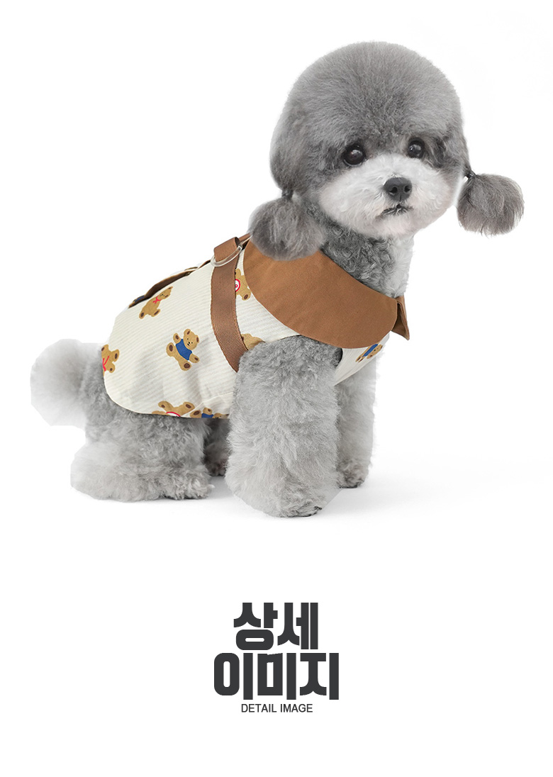 [NEW신상][무료배송] 준성펫 휴일의 곰돌이 하네스 옷 (아이보리/블루) 8번째