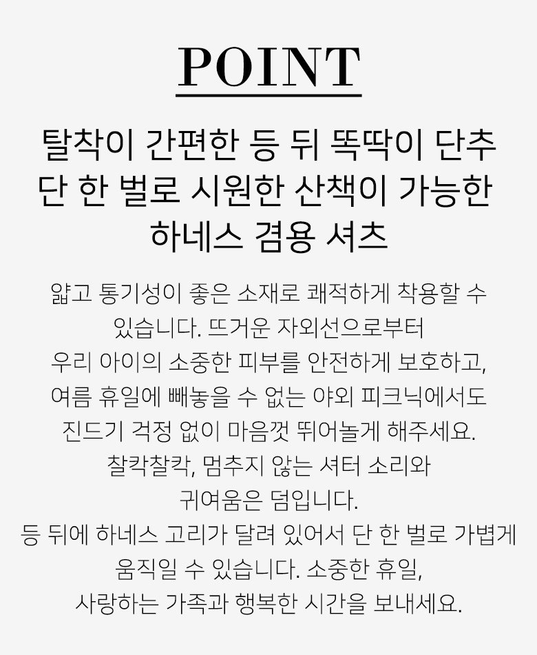 [NEW신상][무료배송] 준성펫 휴일의 곰돌이 하네스 옷 (아이보리/블루) 1번째