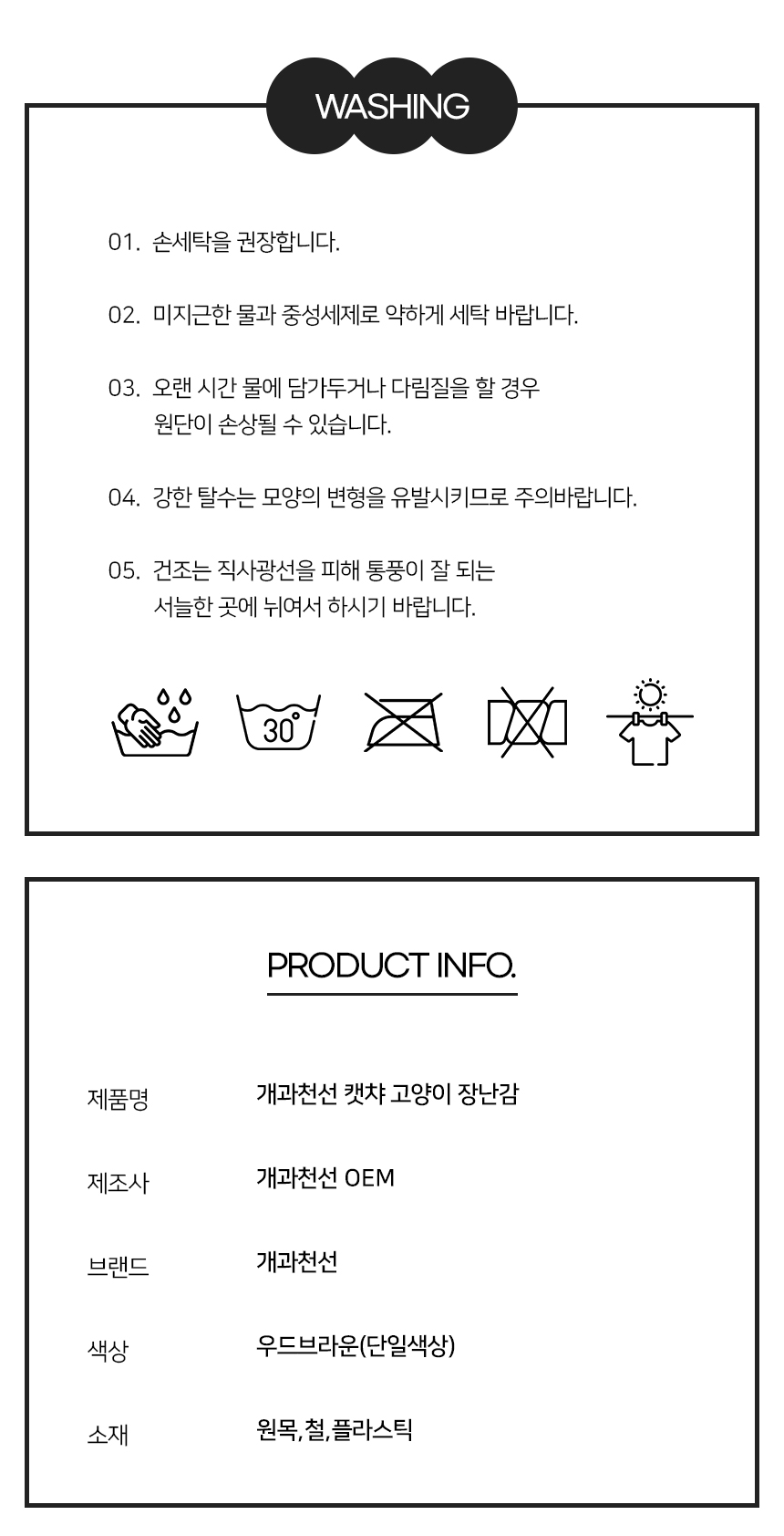 [NEW신상][무료배송] 개과천선 캣 캣챠 터치볼 장난감 9번째
