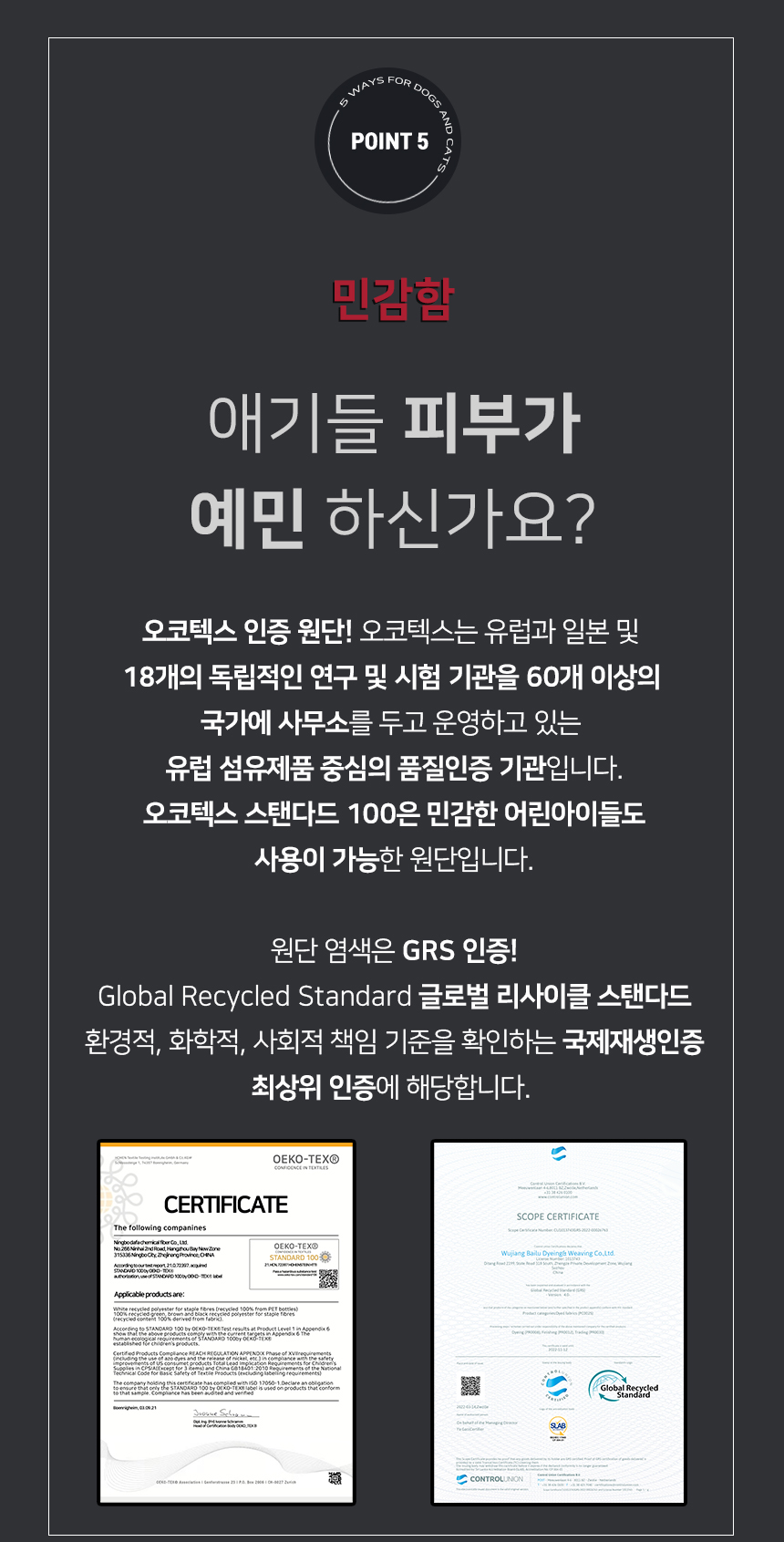[NEW신상][무료배송] 개과천선 독 카이 카시트 (다크 베이지/블루) 14번째