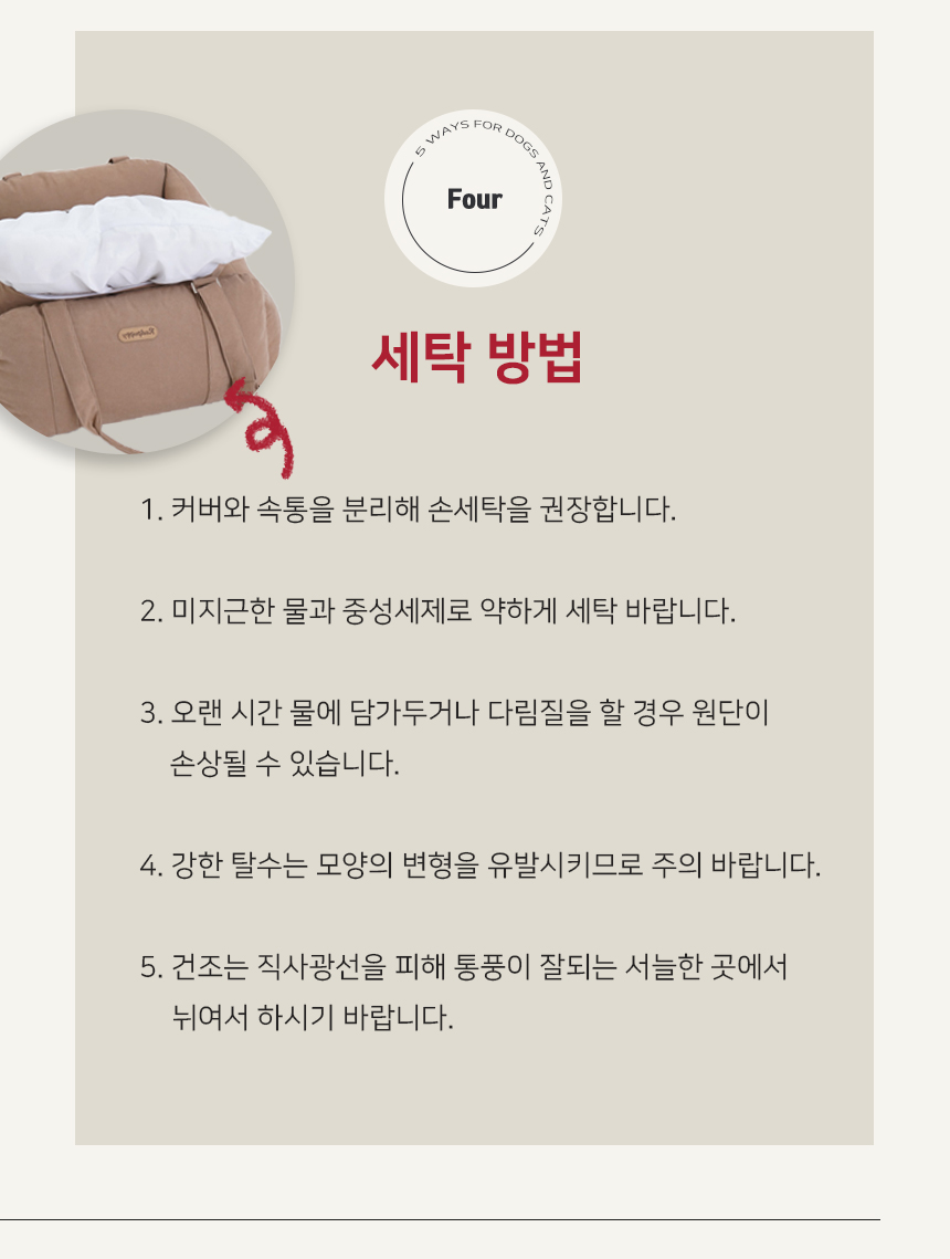 [NEW신상][무료배송] 개과천선 독 카이 카시트 (다크 베이지/블루) 21번째