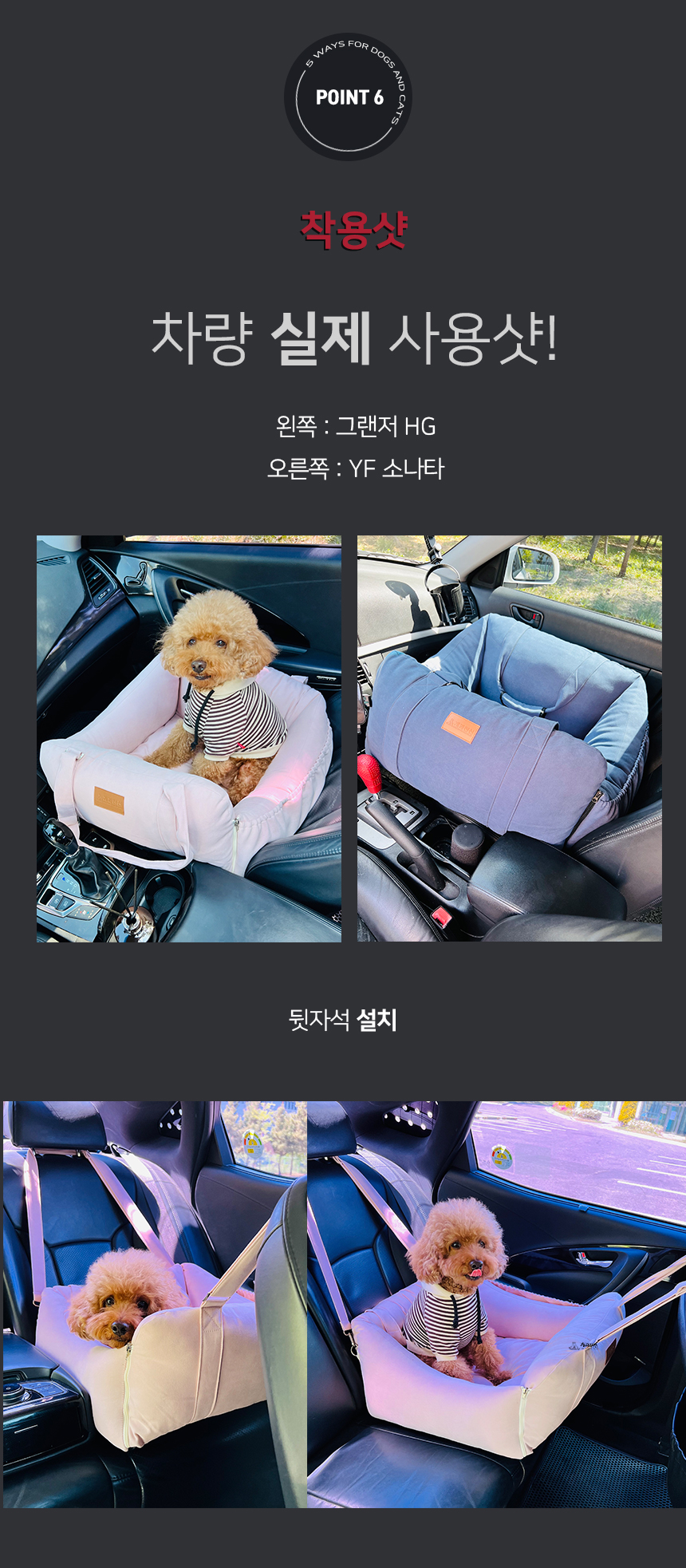 [NEW신상][무료배송] 개과천선 독 카이 카시트 (다크 베이지/블루) 15번째