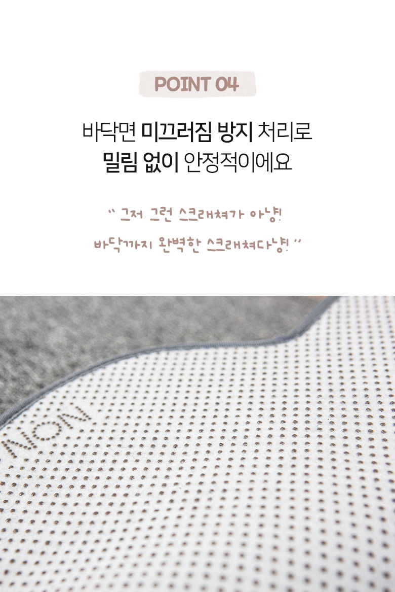 [무료배송] 모넬로 러그냥 고양이 스크래쳐 카페트 매트 GO23016 17번째