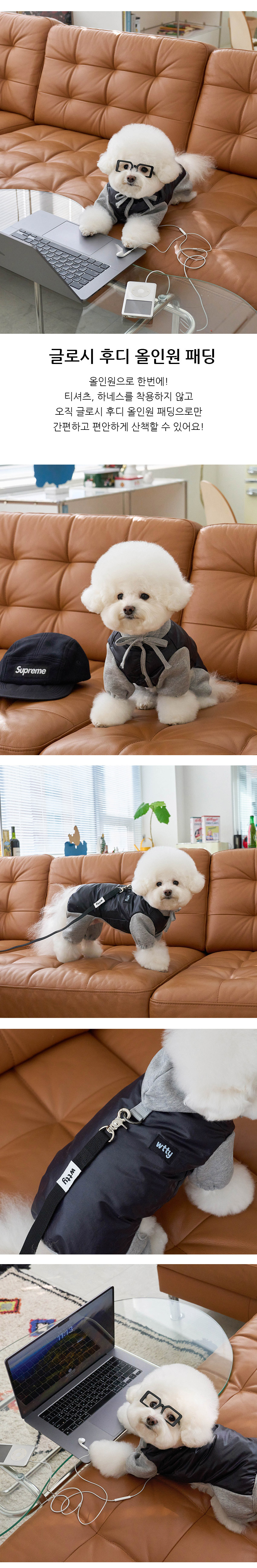 [무료배송] 위드토리 글로시 후디 올인원 패딩 하네스 블랙 S-3XL 1번째