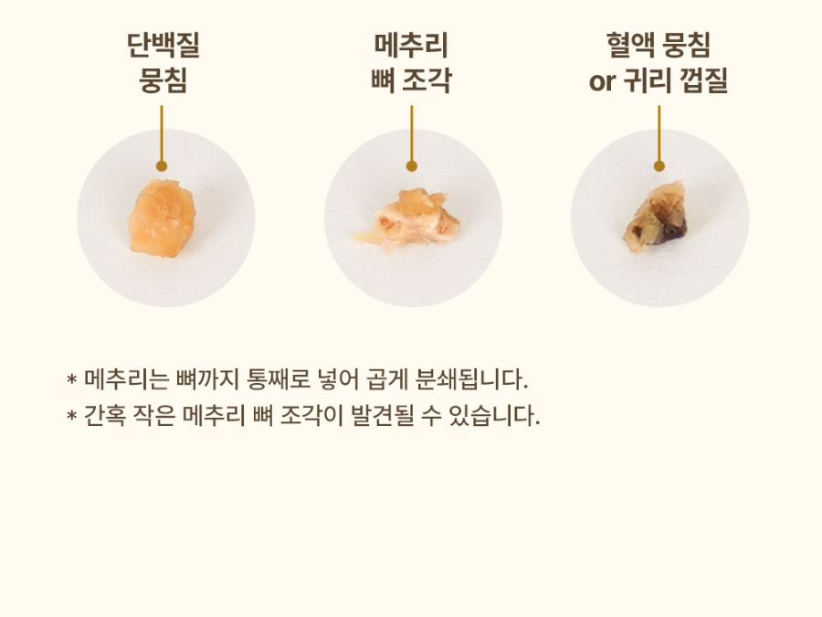 [NEW신상]조공 오키로스틱 골드 14g*4p 11번째