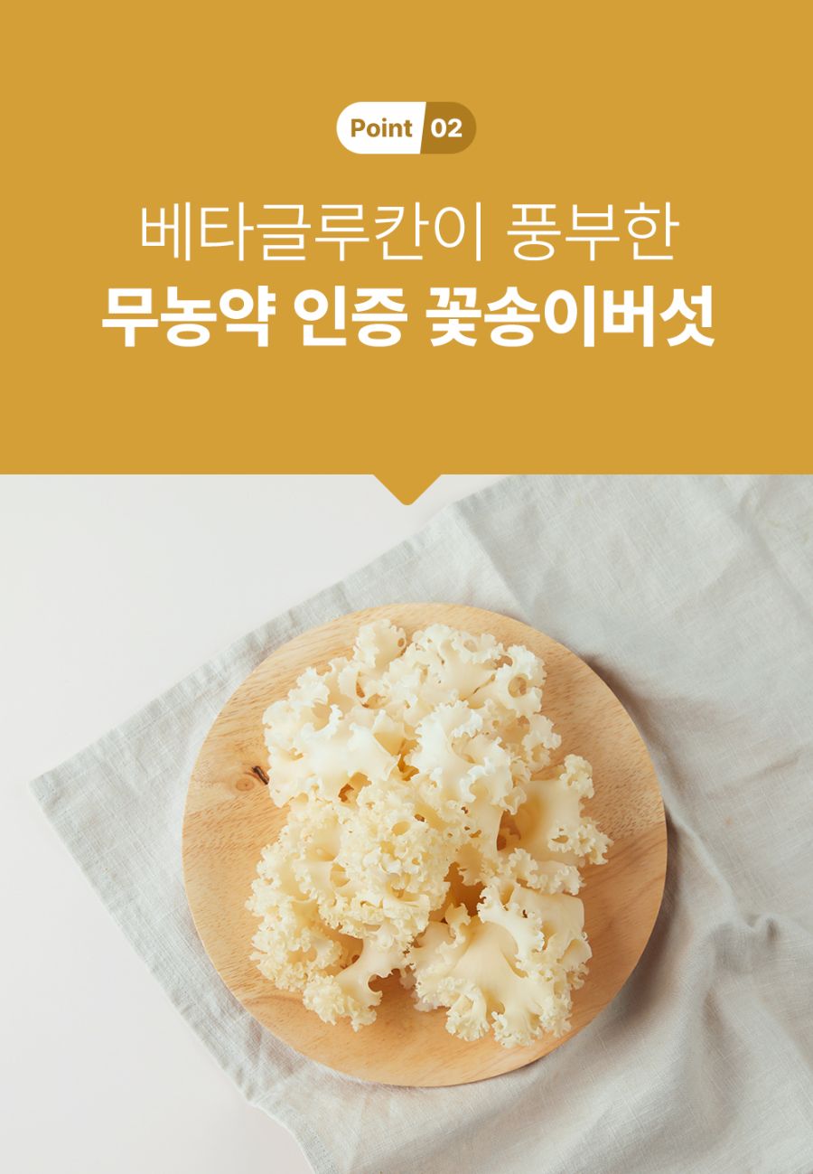[NEW신상]조공 오키로스틱 골드 14g*4p 39번째