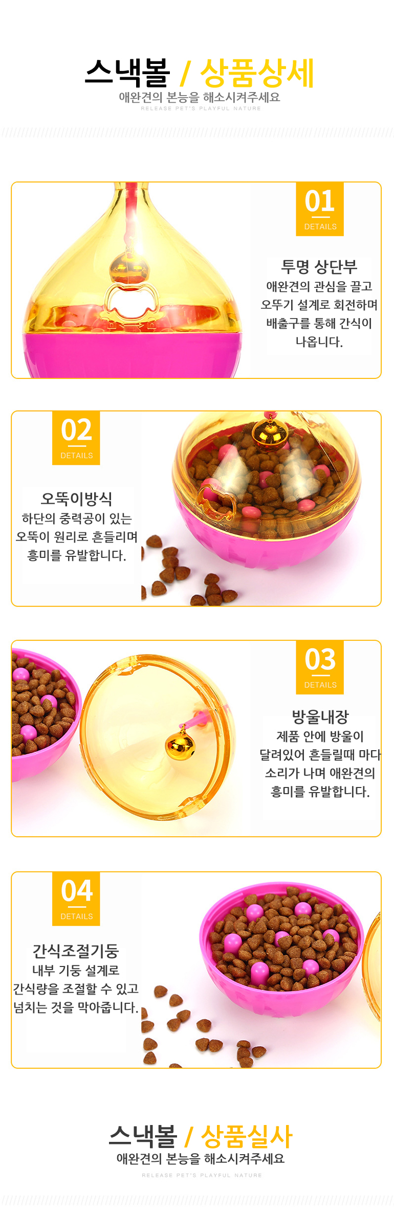 [무료배송] 쏘울펫 오뚝이 간식볼 그린 소형/중형/대형 2번째