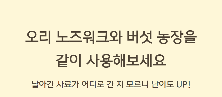 [NEW신상][무료배송] 노는 개 최고양 독 오리 노즈워크 옐로우 노란 덕 10번째