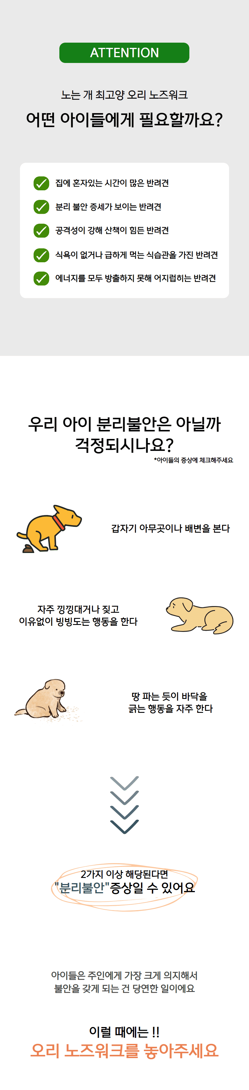 [NEW신상][무료배송] 노는 개 최고양 독 오리 노즈워크 옐로우 노란 덕 2번째