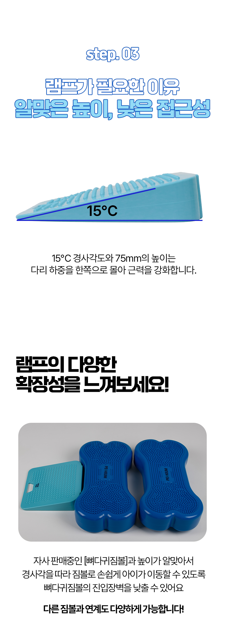 [NEW신상][무료배송] 페키움 강아지 튼튼 램프 짐볼 9번째