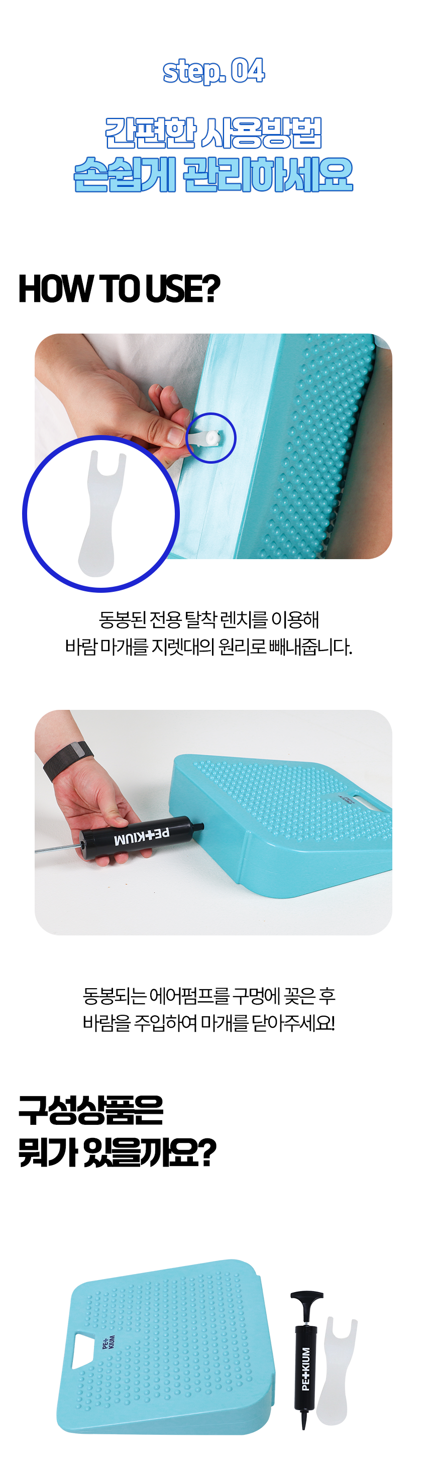 [NEW신상][무료배송] 페키움 강아지 튼튼 램프 짐볼 11번째