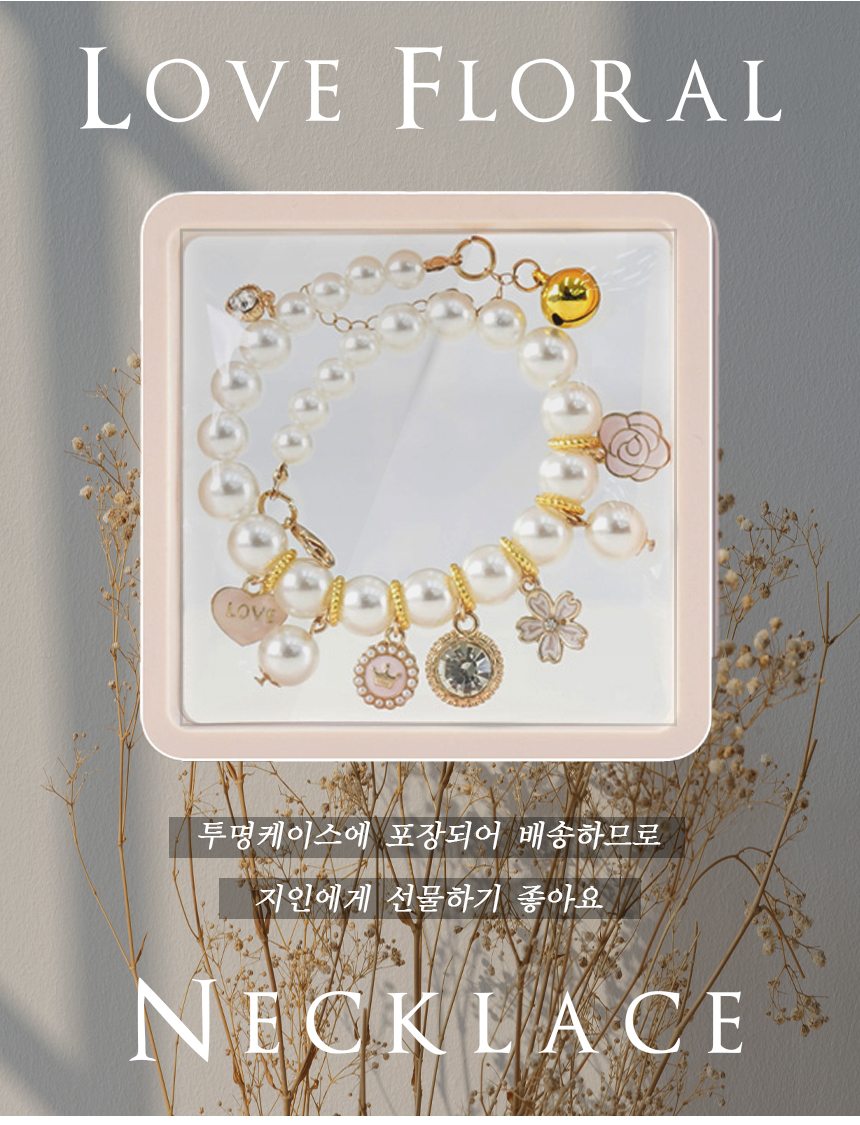[NEW신상][무료배송] 개과천선 러브 플로럴 목걸이 핑크 6번째