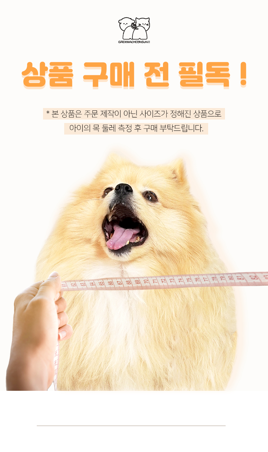 [NEW신상][무료배송] 개과천선 러브 플로럴 목걸이 핑크 1번째