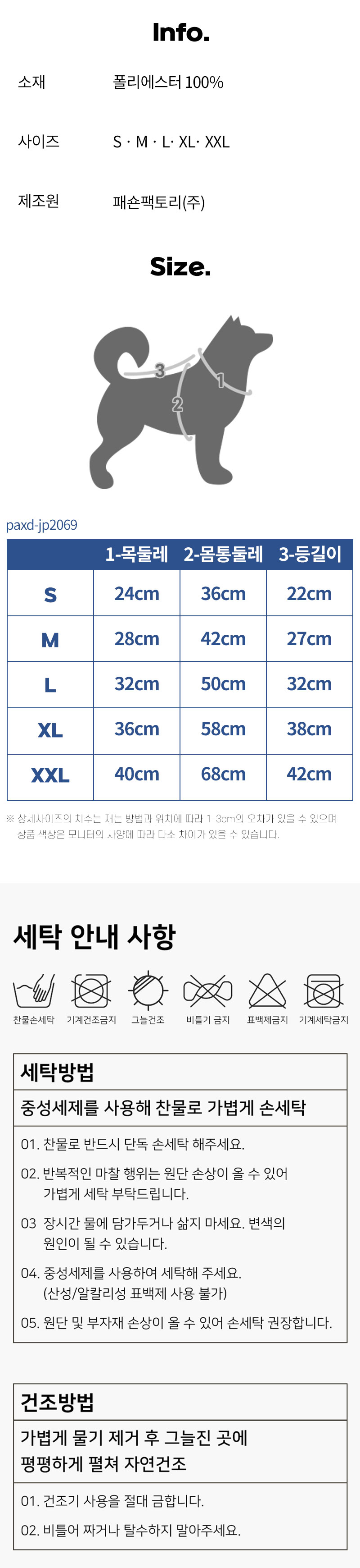 [무료배송] 퍼피아 글로시 올인원 패딩 블랙 S-2XL 2번째