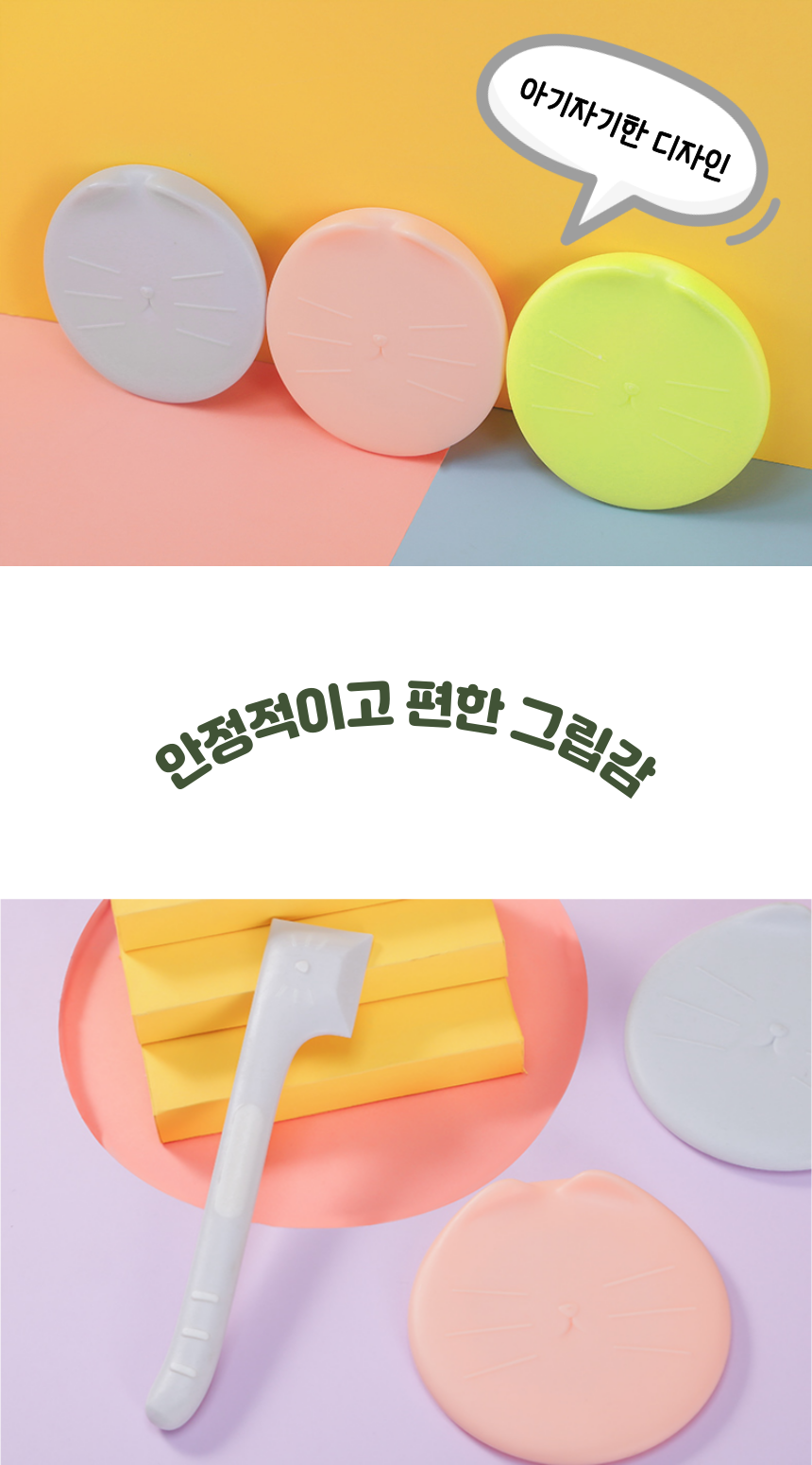 [무료배송] 냥슬아치 캣페이스 습식 뚜껑&스푼 세트 2번째