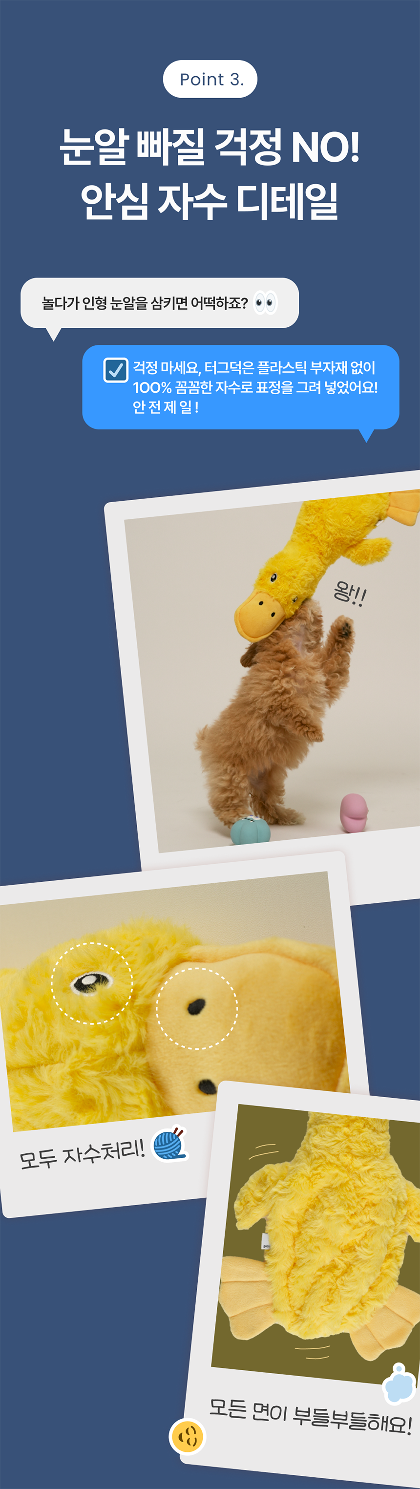 [NEW신상][무료배송] 가티가티 강아지 터그놀이 장난감 선물 세트 4번째