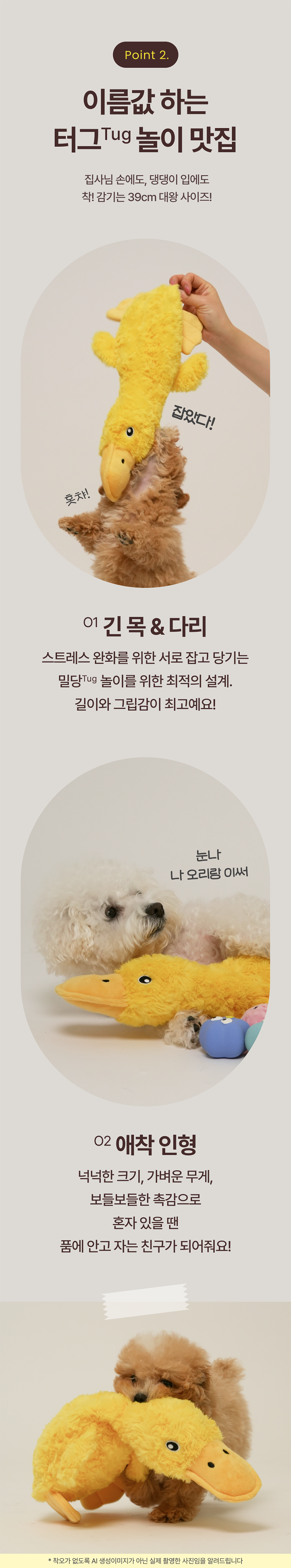 [NEW신상][무료배송] 가티가티 강아지 터그놀이 장난감 선물 세트 3번째