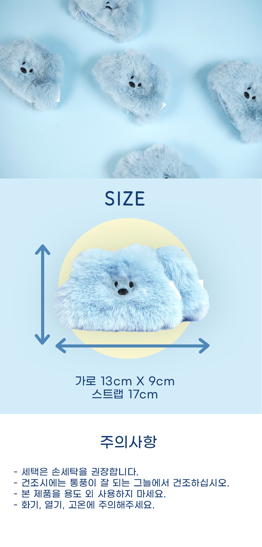 [무료배송] 펫베오 구르미 풉백 파우치 4번째