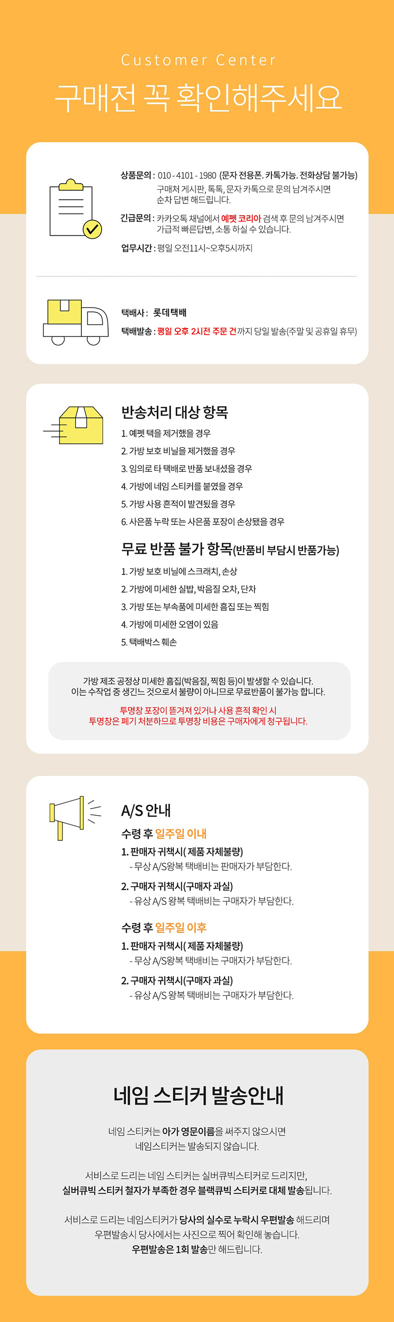 [무료배송] 예펫 우주선 가방 7세대 화이트 중형/특대형 48번째