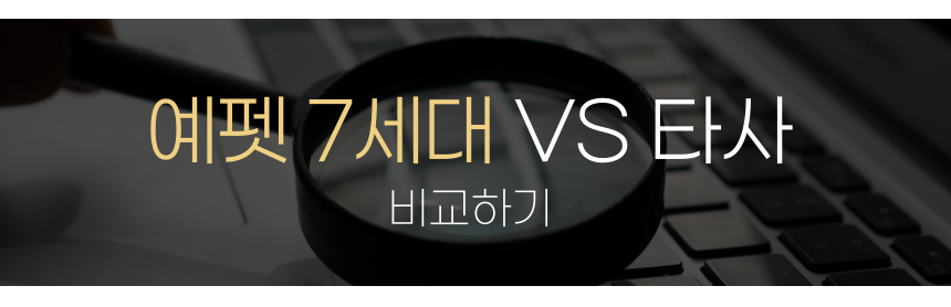 [무료배송] 예펫 우주선 가방 7세대 화이트 중형/특대형 15번째