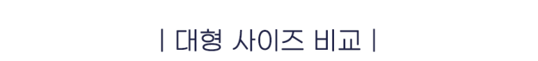 [무료배송] 예펫 우주선 가방 7세대 화이트 중형/특대형 25번째