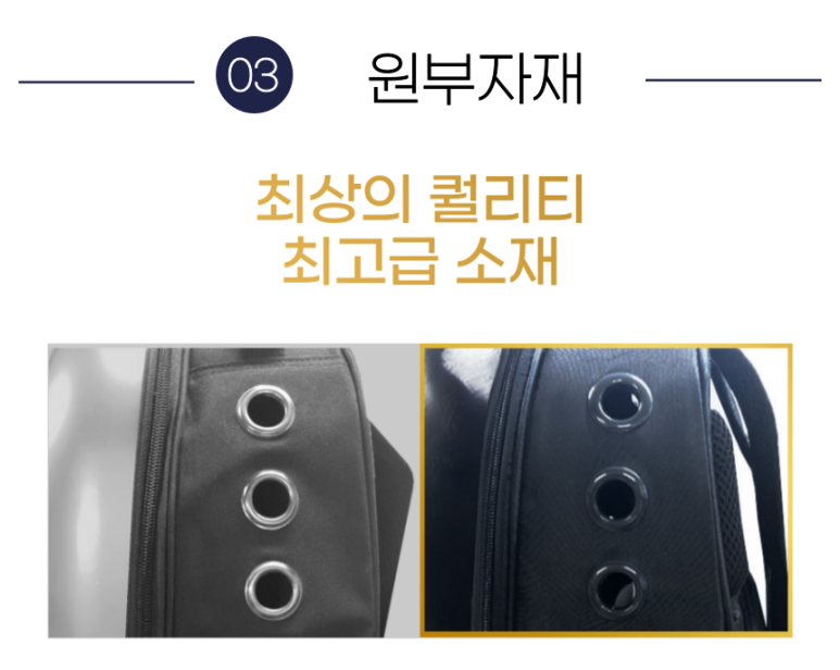 [무료배송] 예펫 우주선 가방 7세대 화이트 중형/특대형 14번째