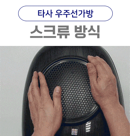[무료배송] 예펫 우주선 가방 7세대 화이트 중형/특대형 30번째