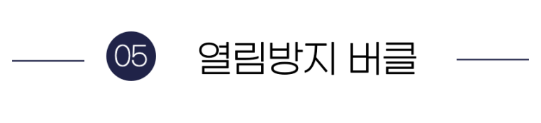 [무료배송] 예펫 우주선 가방 7세대 화이트 중형/특대형 39번째