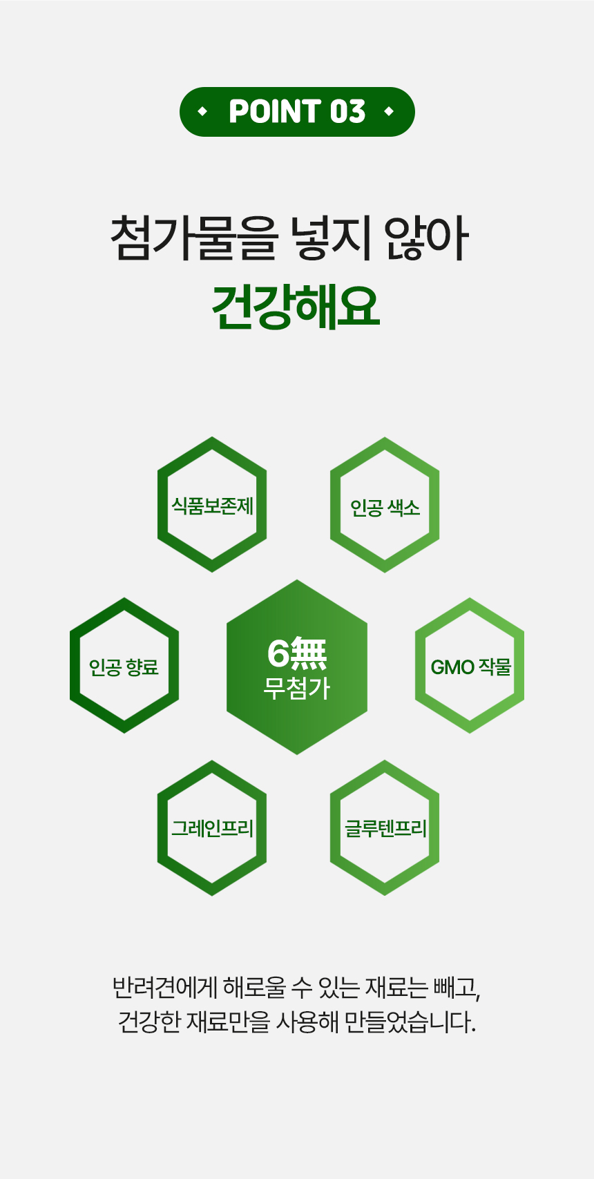 [무료배송] 하리 독 말랑하리 단호박 150g 11번째