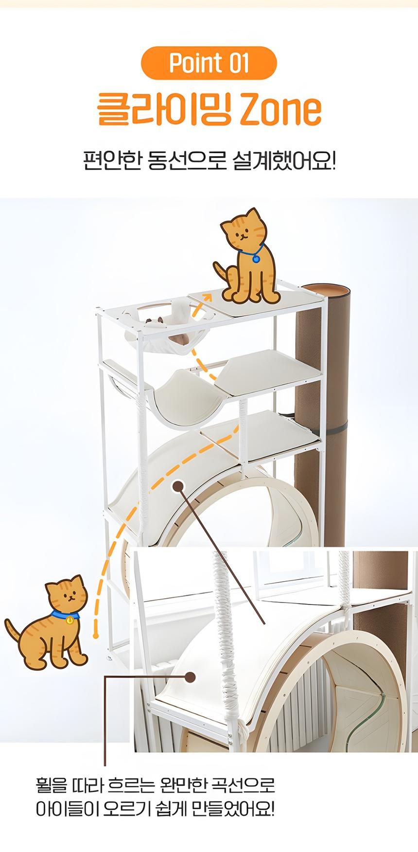 [NEW신상][무료배송] 집사의반격 스타타워(DIY) 캣휠 호환형 캣타워 11번째